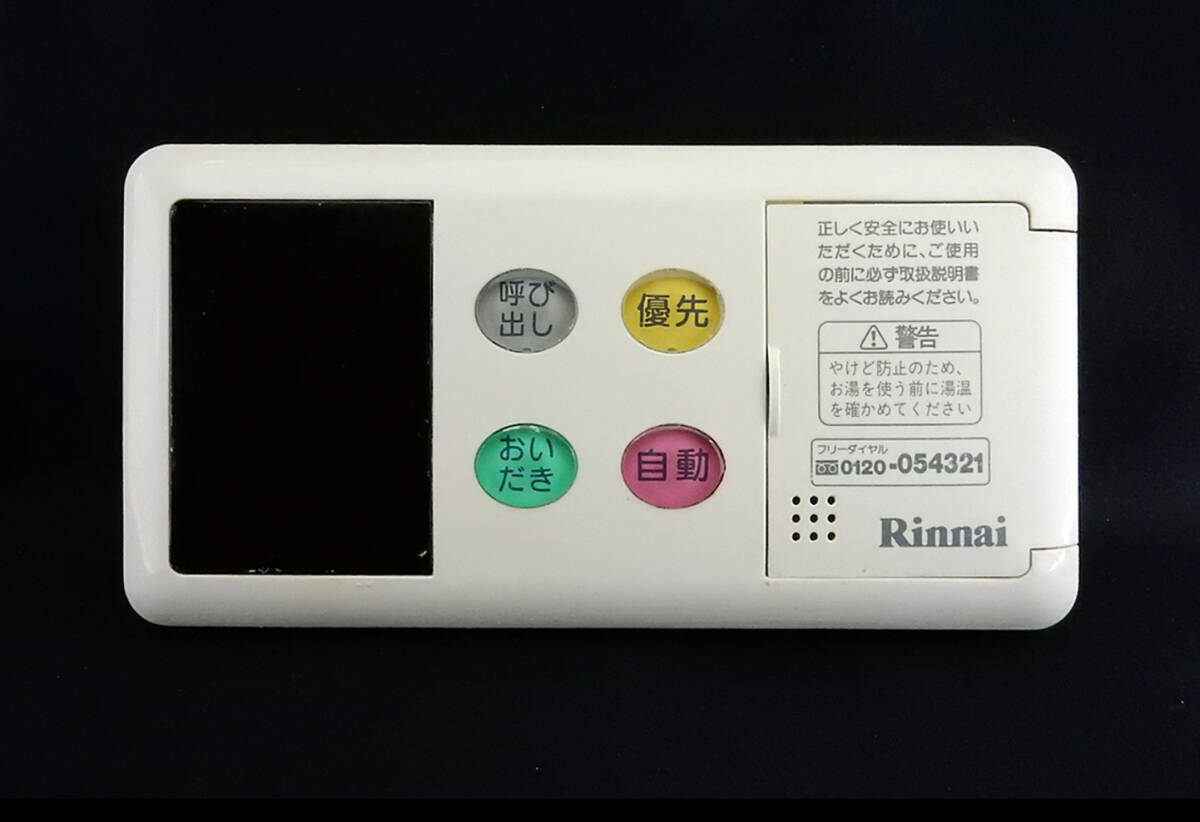 2025年最新】Yahoo!オークション -yumex(給湯設備)の中古品 2025年最新】Yahoo!オークション -yumex(給湯設備)の中古品