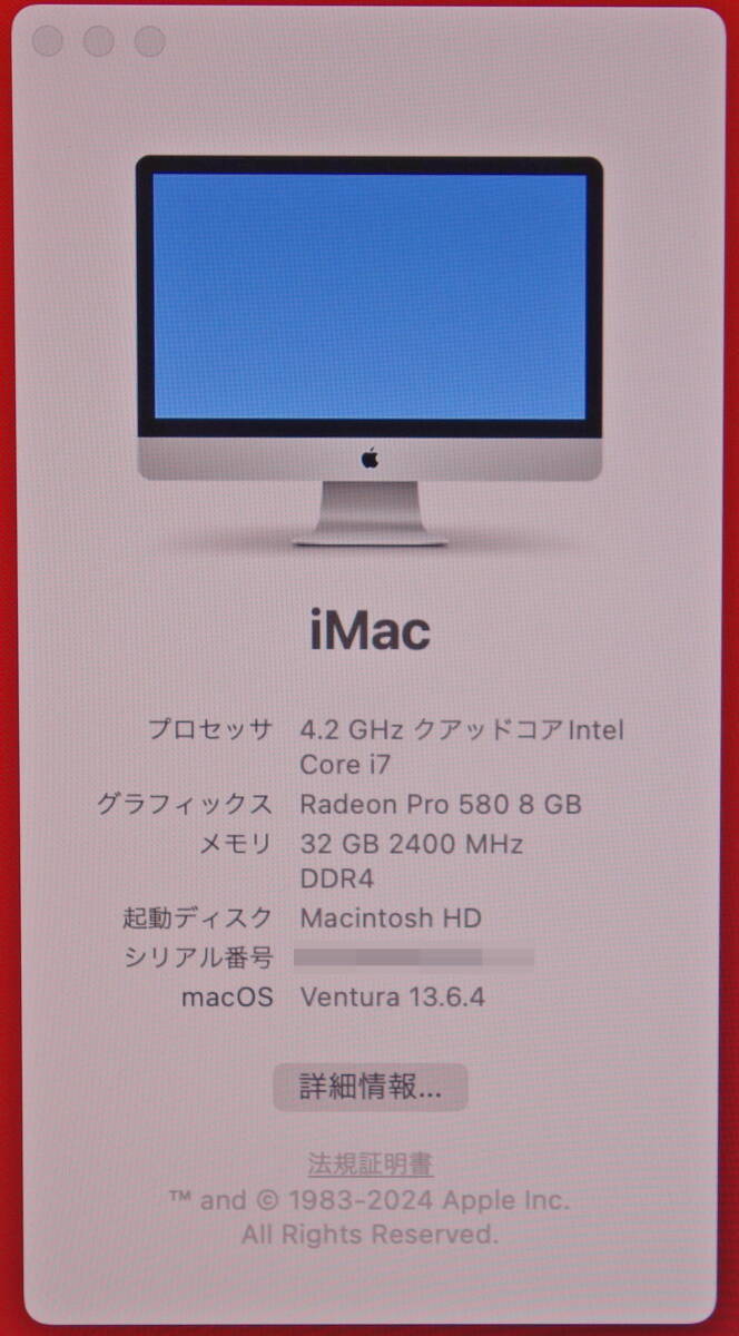 ◇Core i7◇大容量メモリ◇Apple iMac(Retina 5K, 27-inch, 2017 ◇Core i7◇大容量メモリ◇Apple iMac(Retina 5K, 27-inch, 2017
