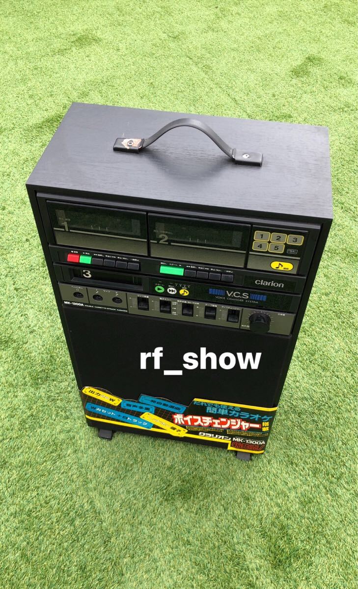 家庭用カラオケ テーププレイヤー クラリオン MK-1300A 100V 昭和レトロ テープ_画像1