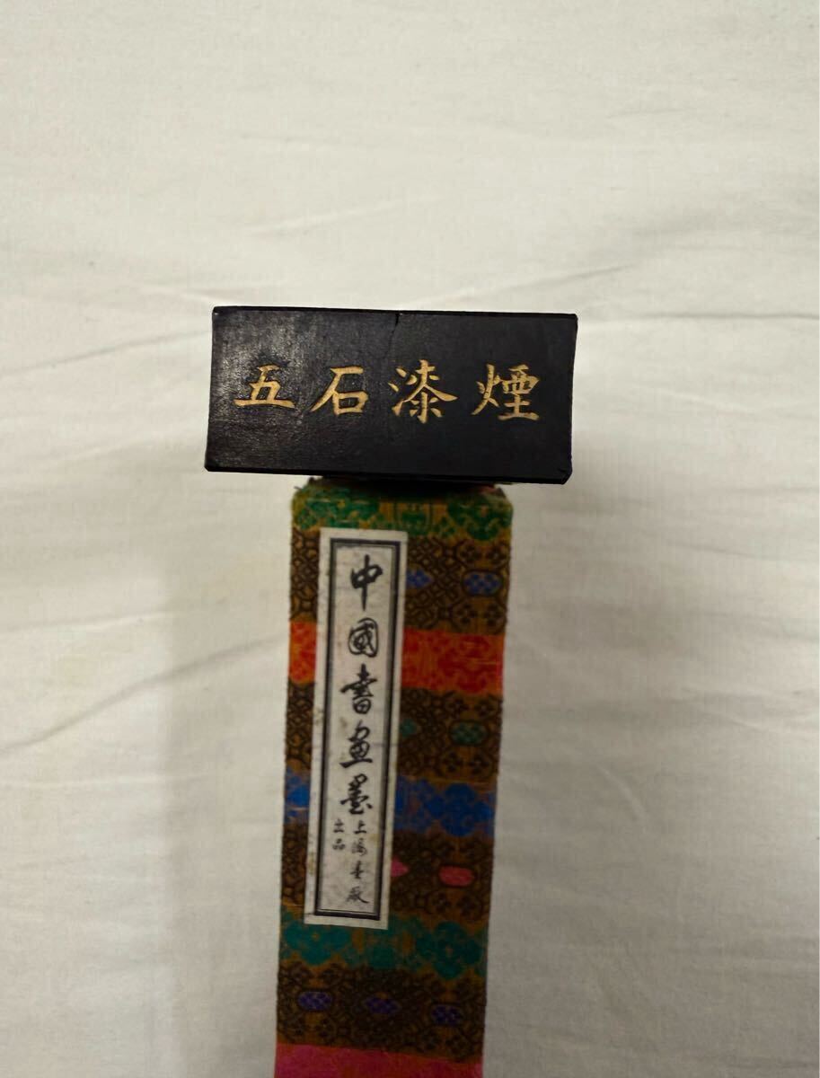 中国墨 古墨 書道 中国 唐墨 書道具 墨 文房四宝 五石漆煙 中国 中国墨 古墨 書道 中国 唐墨 書道具 墨 文房四宝 五石漆煙 中国