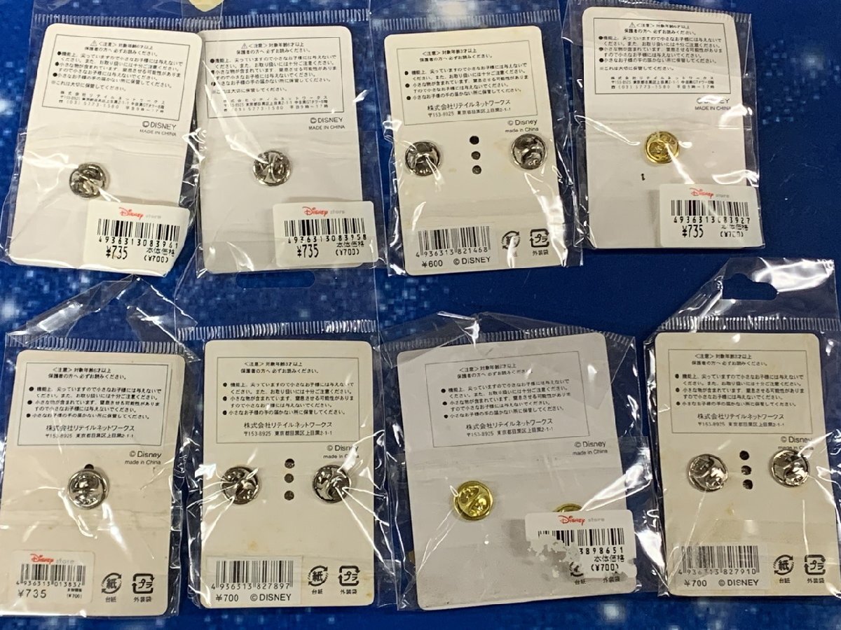 H5-2281】未使用 ディズニーストア ピンズ 8点セット ドナルド H5-2281】未使用 ディズニーストア ピンズ 8点セット ドナルド