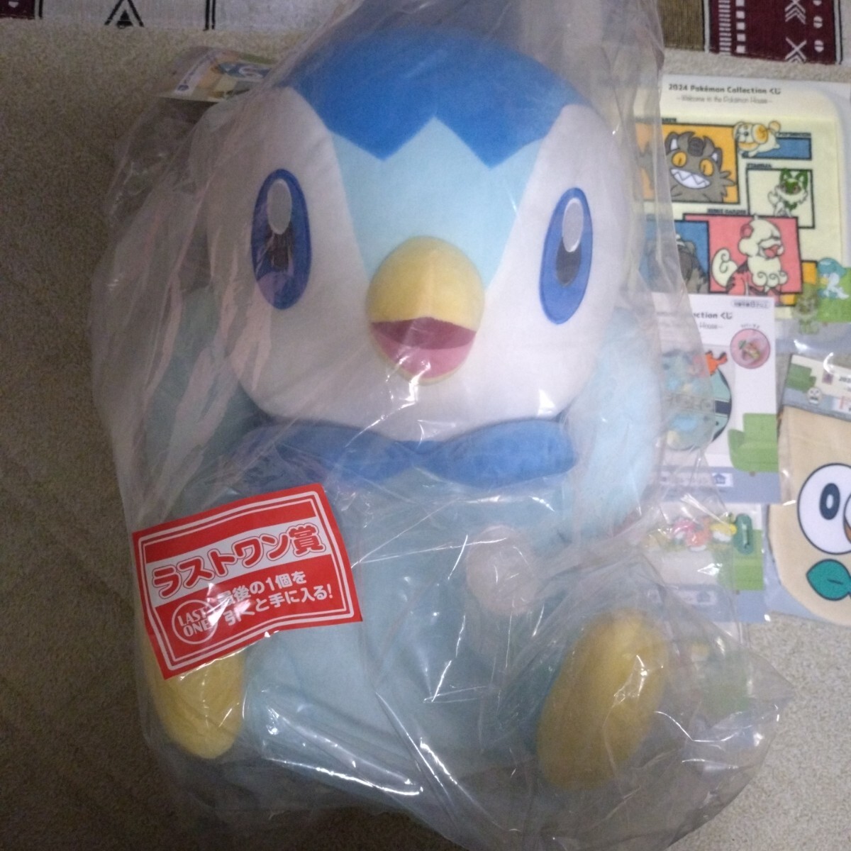 2024 Pokmon Collection 一番くじ ラストワン賞 等身大 2024 Pokmon Collection 一番くじ ラストワン賞 等身大