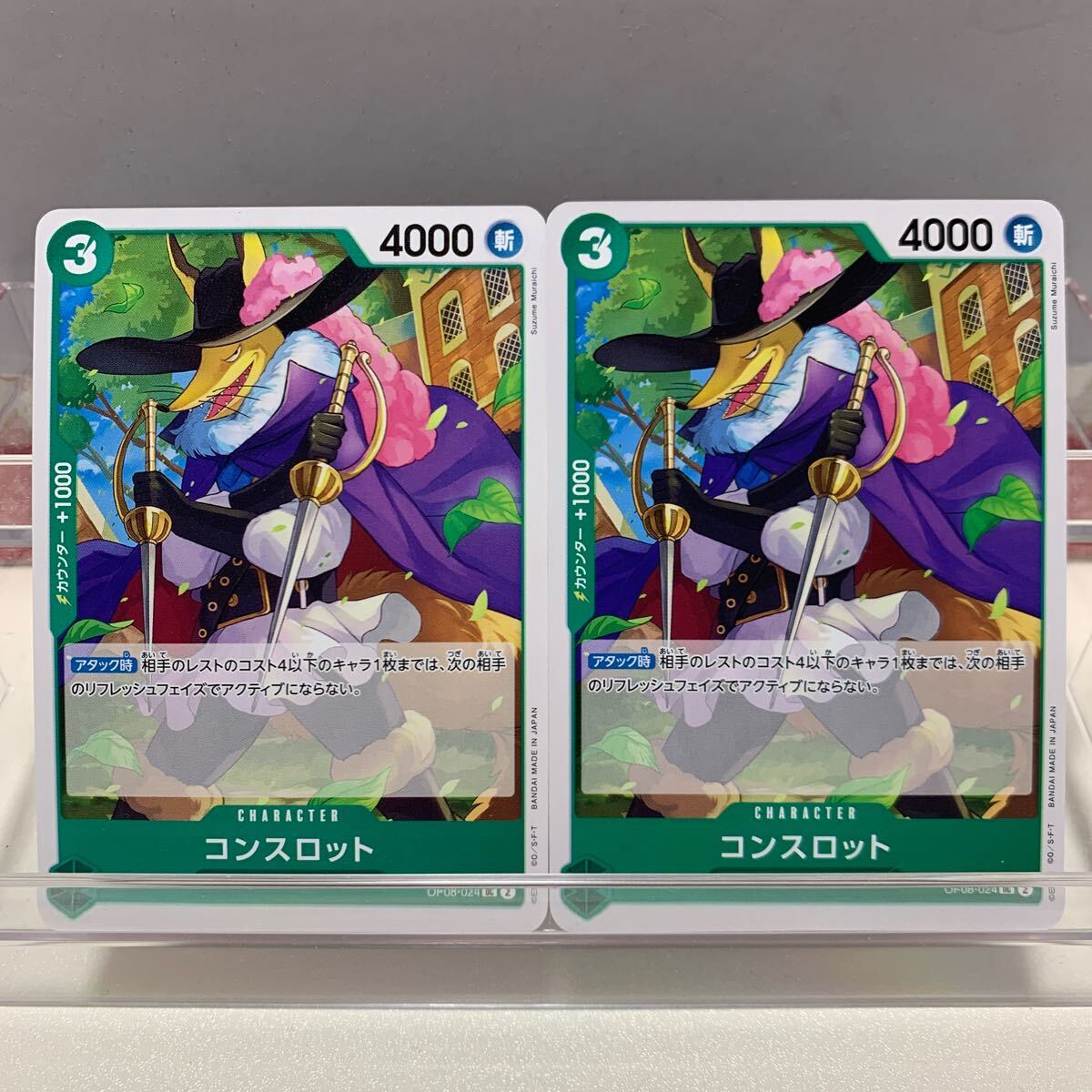 item_image_1