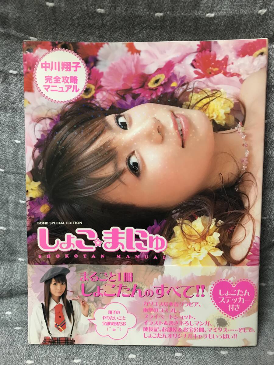item_image_1