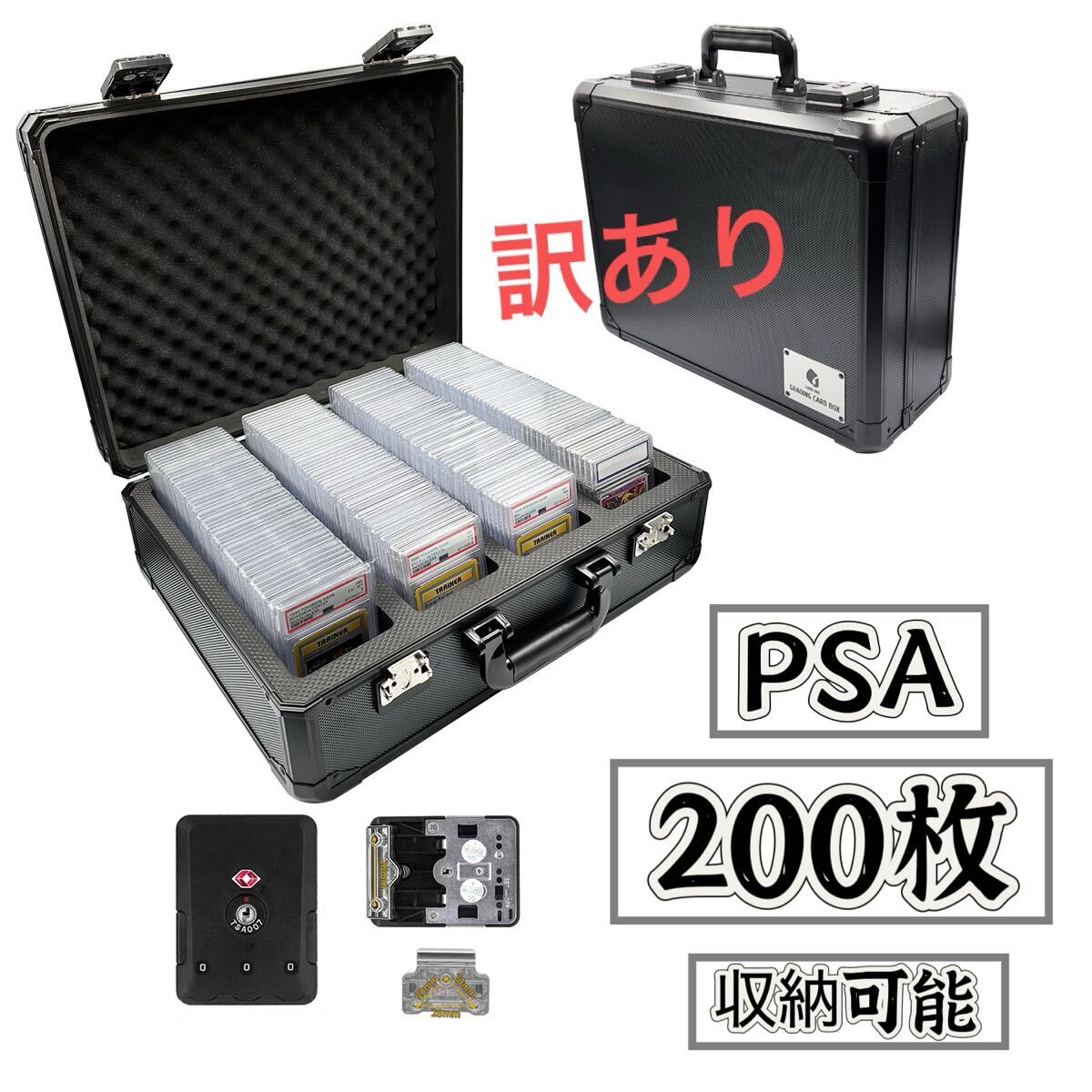 訳あり 高品質TSAロック仕様 ARS BGS PSA 収納ケース 訳あり 高品質TSAロック仕様 ARS BGS PSA 収納ケース