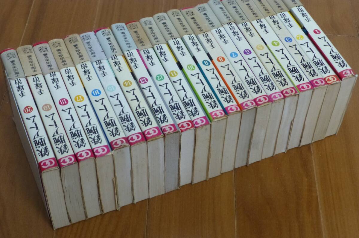 帯あり・全初版/手塚治虫全集・鉄腕アトム全20巻/ゴールデン 帯あり・全初版/手塚治虫全集・鉄腕アトム全20巻/ゴールデン