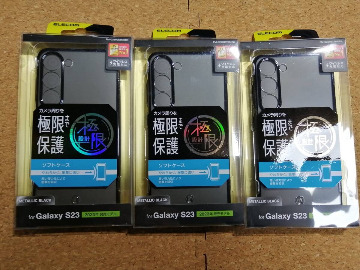 [3 шт ] Elecom Galaxy S23 ( SC-51D SCG19 ) мягкий чехол Galaxy покрытие черный PM-G231UCTMKBK 4549550283359