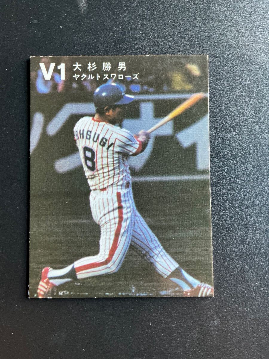 カルビー プロ野球カード 78年 ヤクルト V1 大杉勝男 チームの カルビー プロ野球カード 78年 ヤクルト V1 大杉勝男 チームの