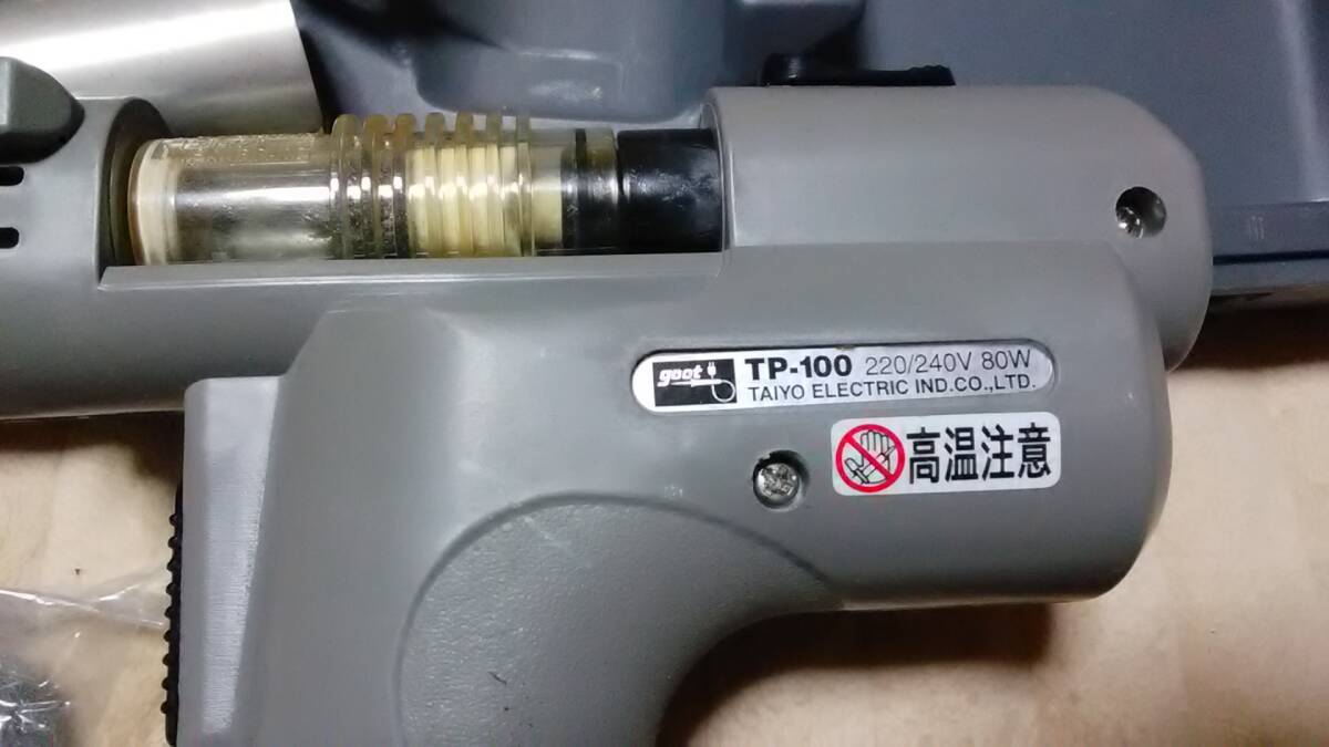 フイルター取り換え部分