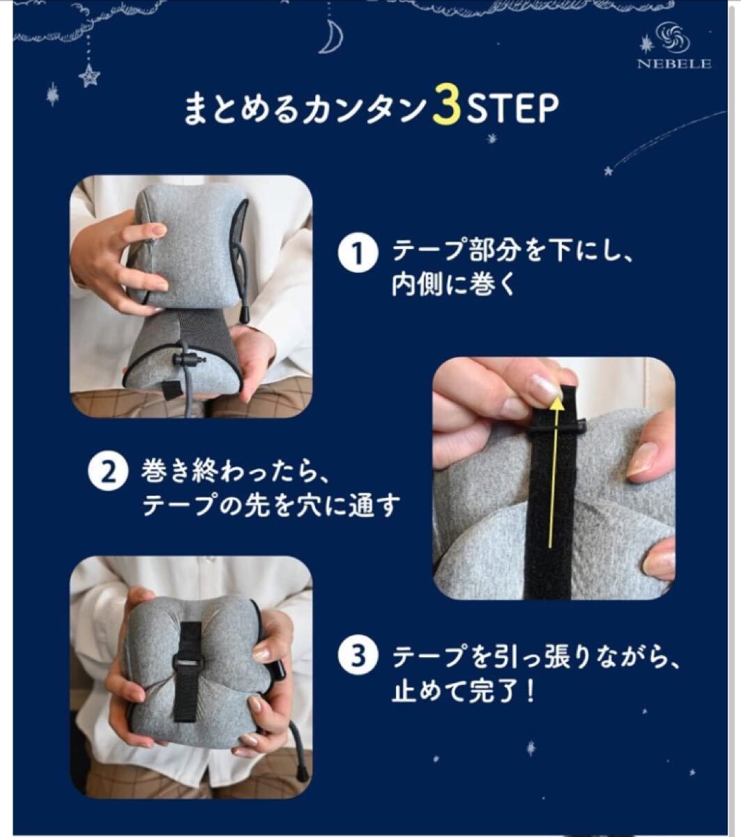 【即購入可】枕　ネックピロー　首まくら　旅行　攜帯　デスクワーク　飛行機(jī)　バス
