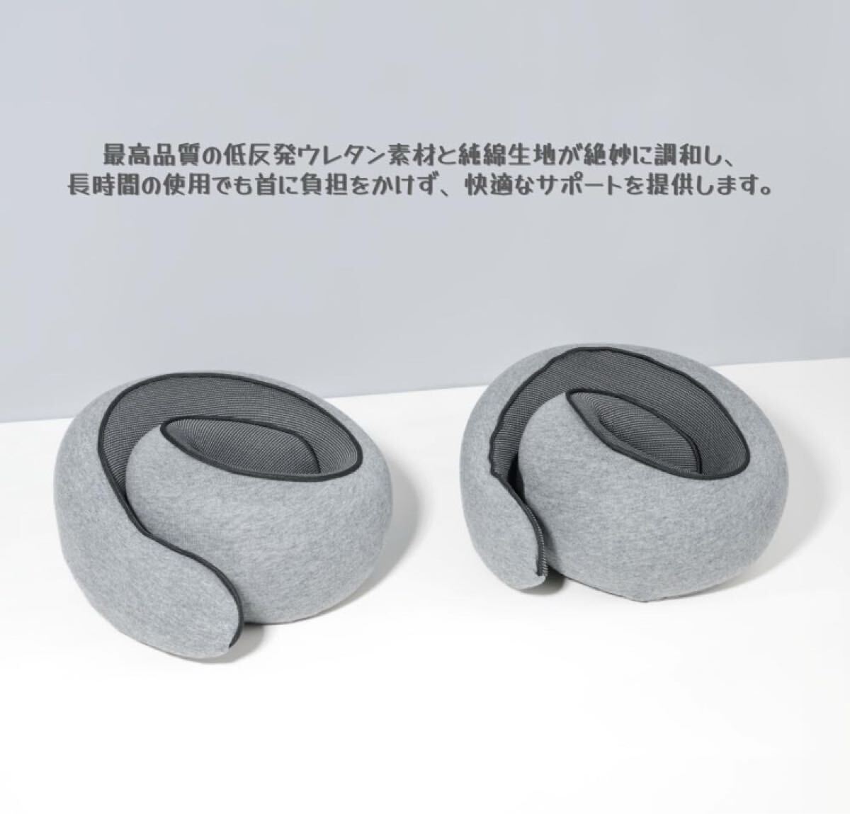 【即購(gòu)入可】枕　ネックピロー　首まくら　旅行　攜帯　デスクワーク　飛行機(jī)　バス
