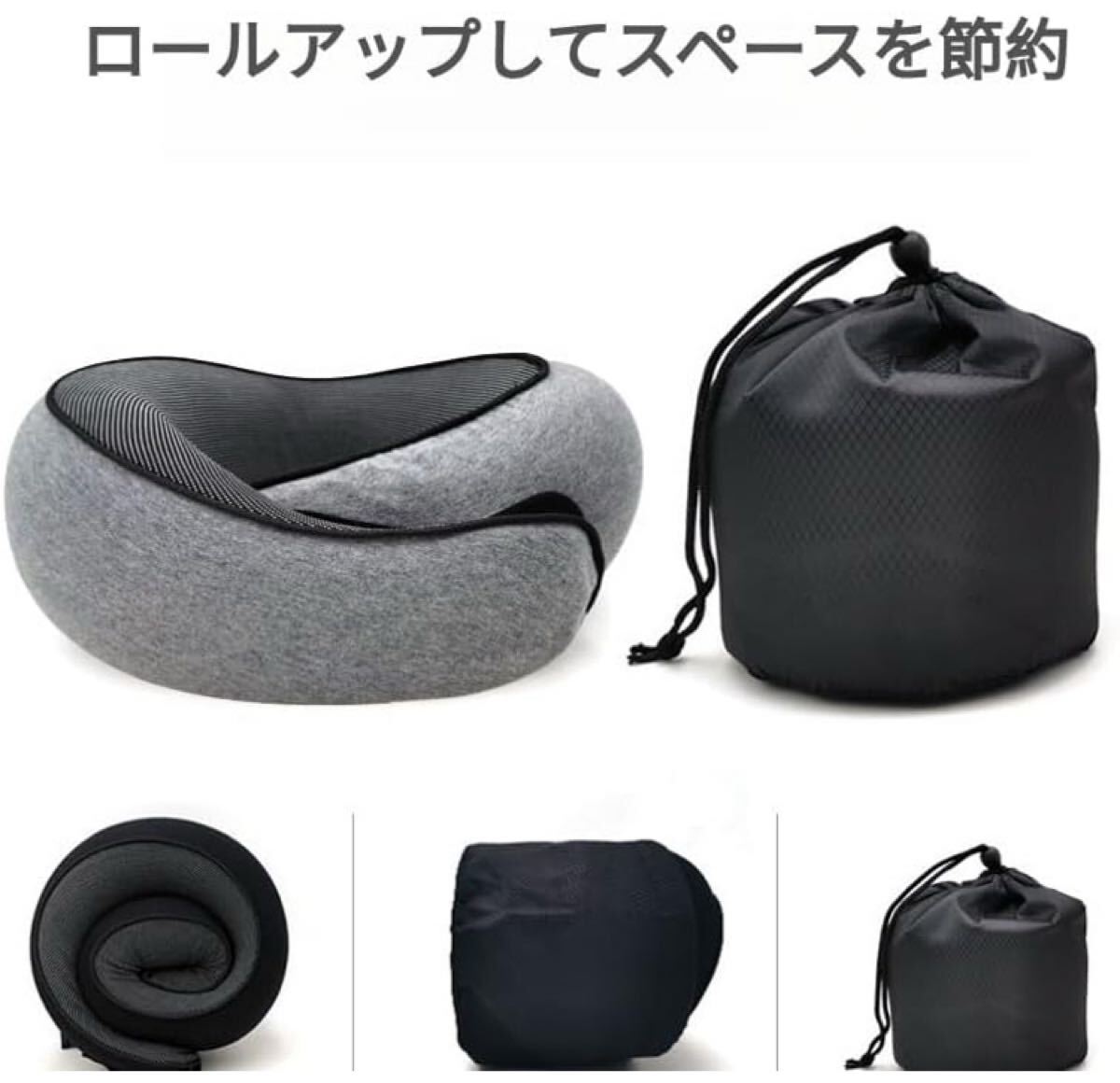 【即購(gòu)入可】枕　ネックピロー　首まくら　旅行　攜帯　デスクワーク　飛行機(jī)　バス