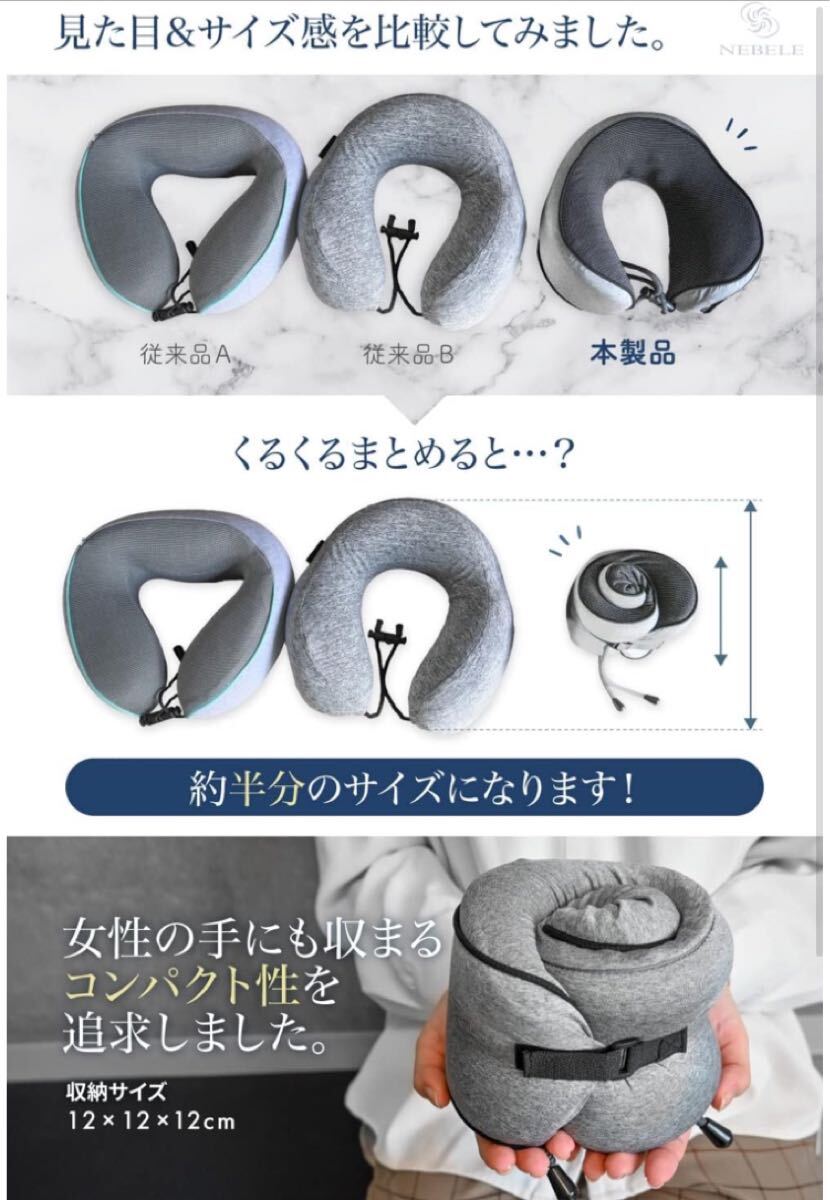 【即購入可】枕　ネックピロー　首まくら　旅行　攜帯　デスクワーク　飛行機(jī)　バス