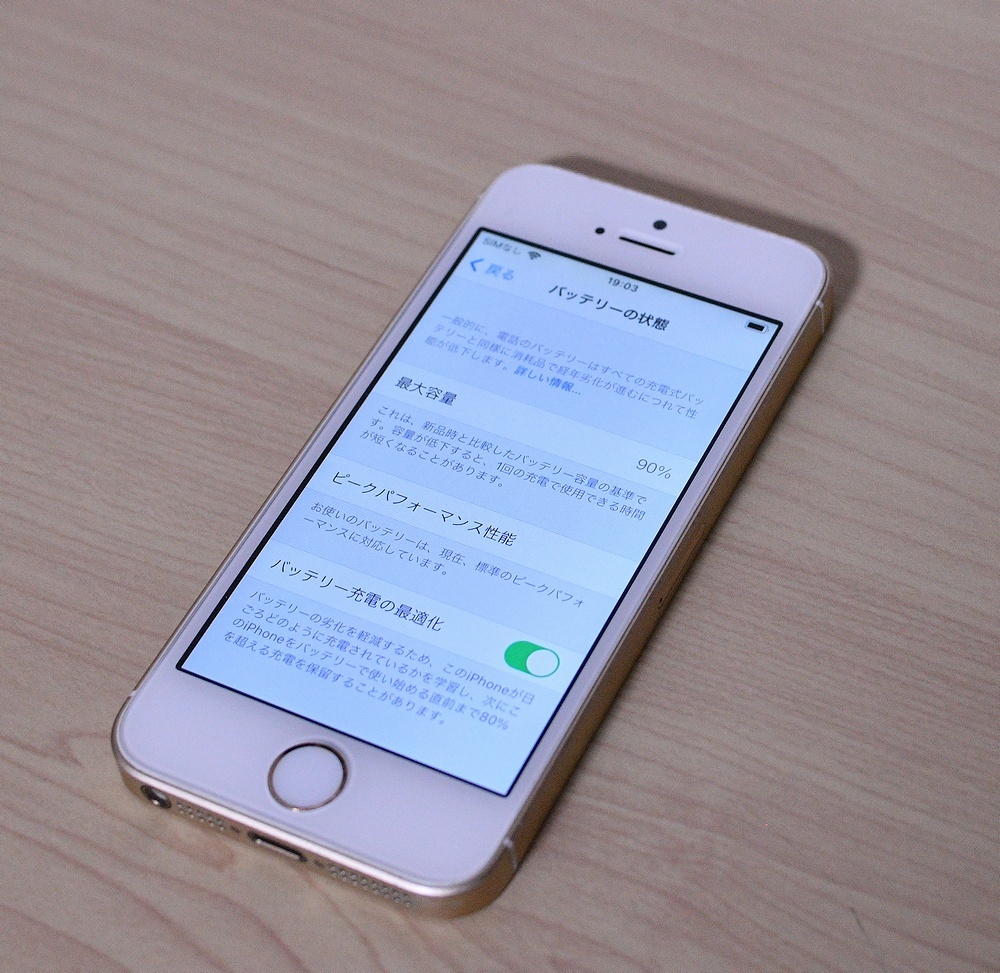 iPhone SE (第1世代) 16GB ゴールド バッテリー容量90 iPhone SE (第1世代) 16GB ゴールド バッテリー容量90