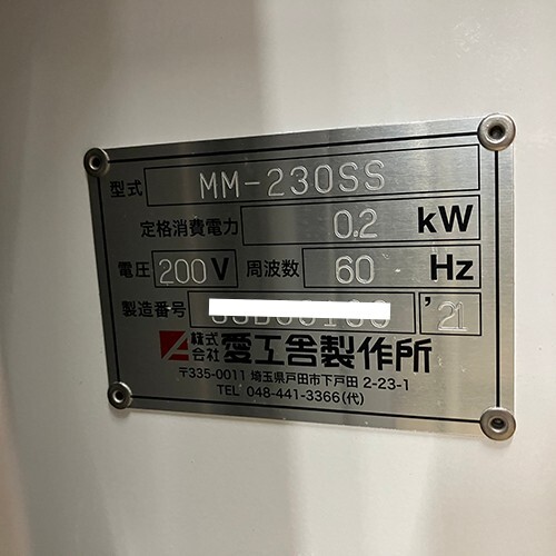 確認ページ ライブディオZXとは？ニセモノに注意！