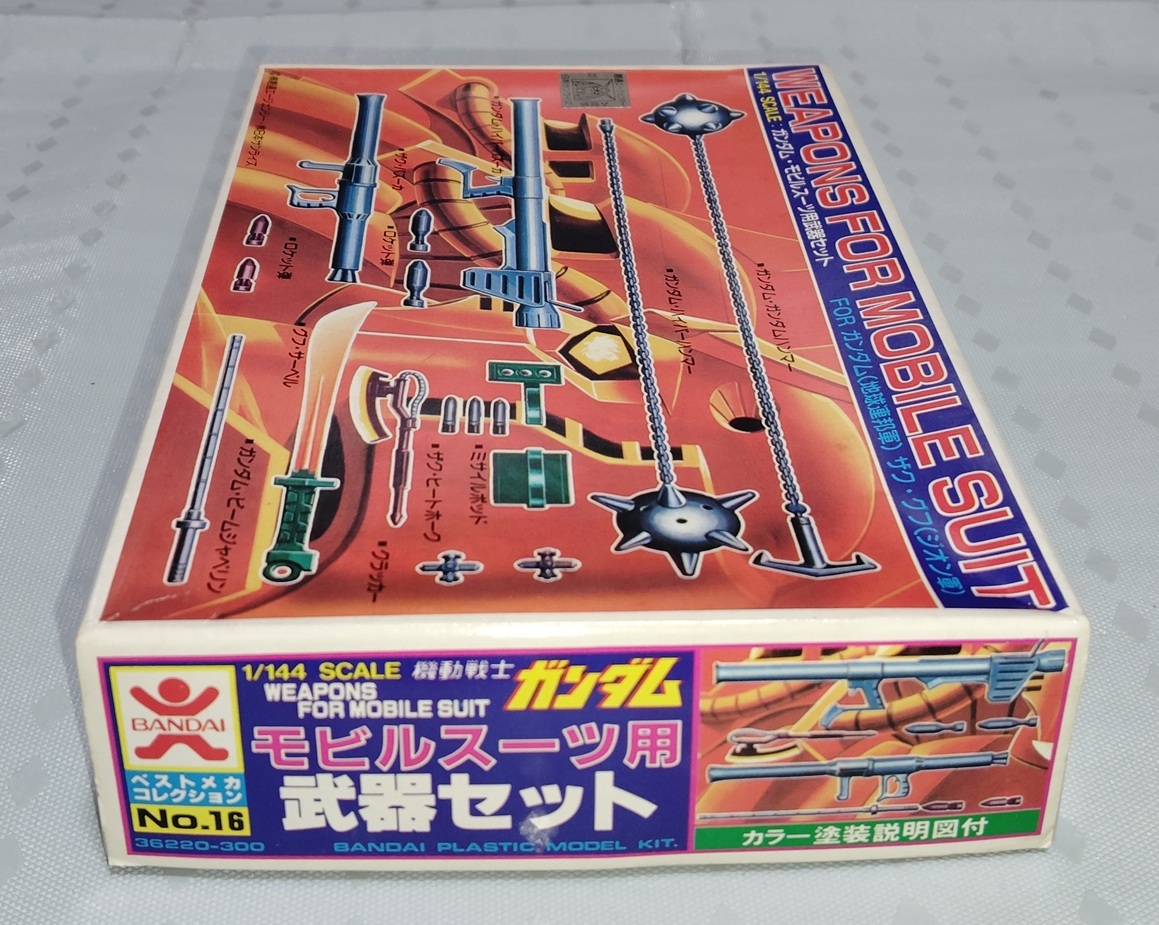ガンプラ】未組立て 旧キット 1/144 モビルスーツ用武器セット ガンプラ】未組立て 旧キット 1/144 モビルスーツ用武器セット