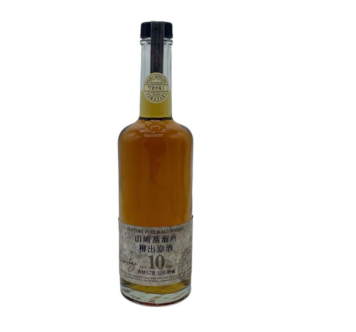 未開栓 ウイスキー whisky ウイスキー サントリー 山崎蒸溜所 樽 未開栓 ウイスキー whisky ウイスキー サントリー 山崎蒸溜所 樽