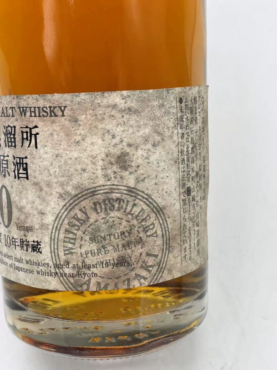未開栓 ウイスキー whisky ウイスキー サントリー 山崎蒸溜所 樽 未開栓 ウイスキー whisky ウイスキー サントリー 山崎蒸溜所 樽