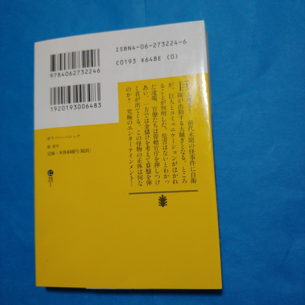 item_image_2