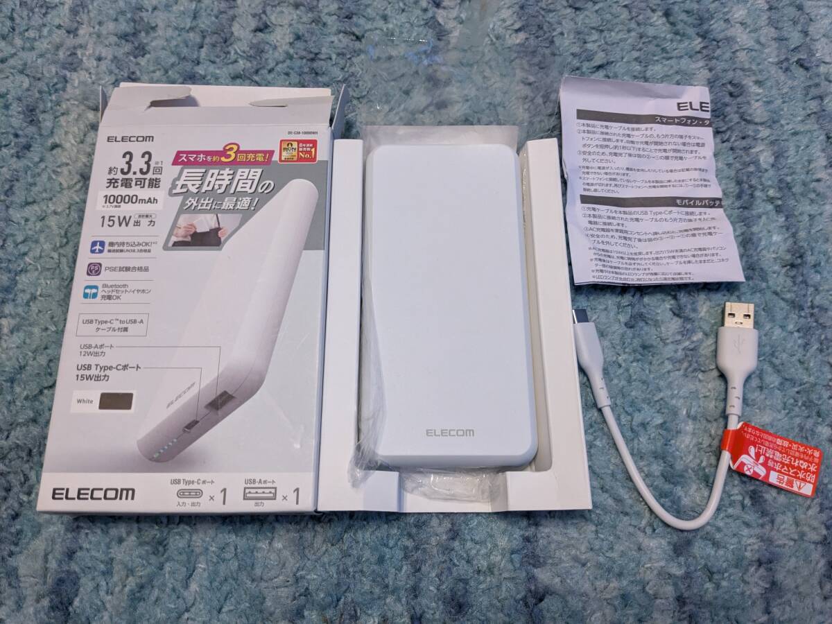 ◎0703u0635　エレコム モバイルバッテリー 大容量 10000mAh 15W 2台同時充電 出力2ポート ホワイト DE-C38-10000WH