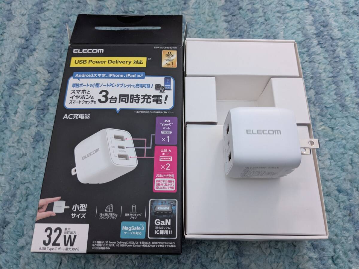 ◎0703u1019　エレコム 充電器 Type-C 3ポート USB-C×1 USB-A×2 32W USB PD対応 折りたたみ式プラグ GaN採用 ホワイト MPA-ACCP4032WH