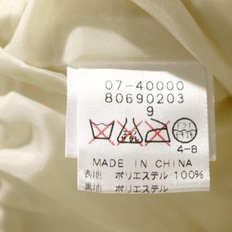 美品 Style com 株) 東京スタイル ベルト入り 綺麗ライン ミセス ダウン80% フェザー20% ロングダウンコート 9號 ホワイト 白 軽量
