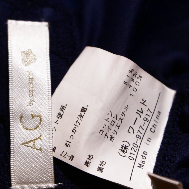 美品 AG by aquagirl エージー バイ アクアガール 株) ワールド 春 夏 軽やか フレア レーススカート M ネイビー 紺 コットン スカート_画像3