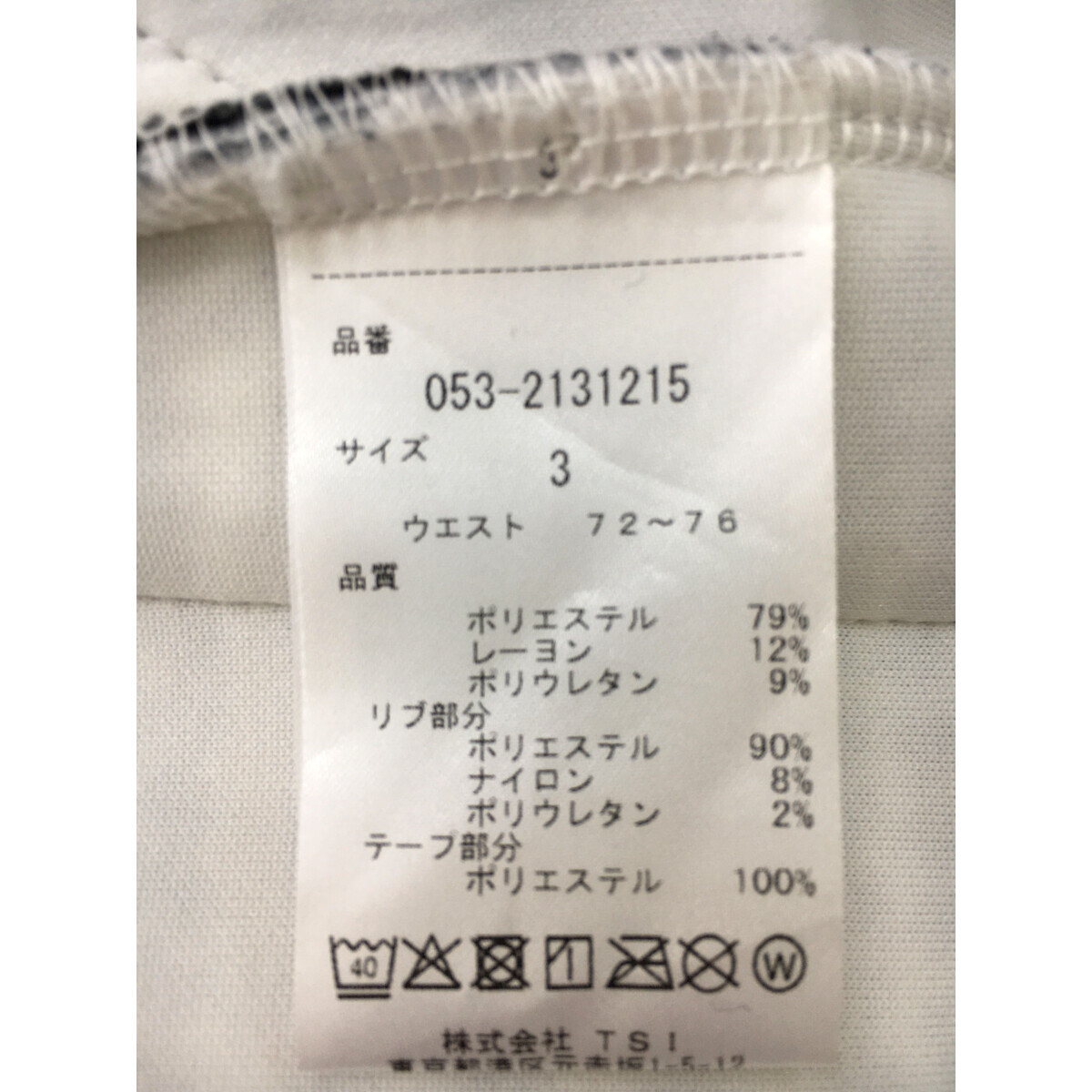 送料無料PEARLY GATESパーリーゲイツ撥水透湿性TUFLEXストレッチ 送料無料PEARLY GATESパーリーゲイツ撥水透湿性TUFLEXストレッチ