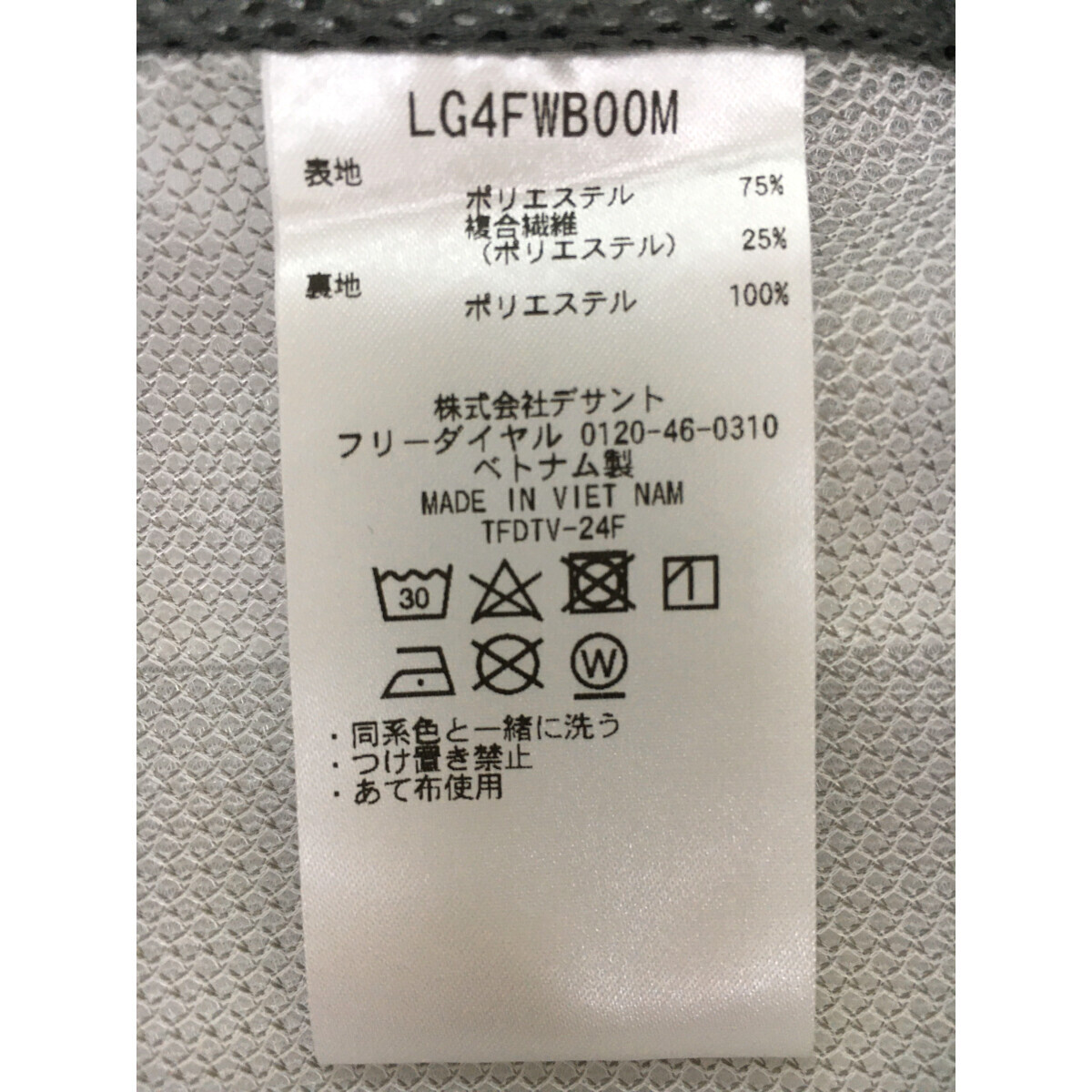 新品】MU SPORTS エムユースポーツ ジップアップジャケット 総柄 新品】MU SPORTS エムユースポーツ ジップアップジャケット 総柄
