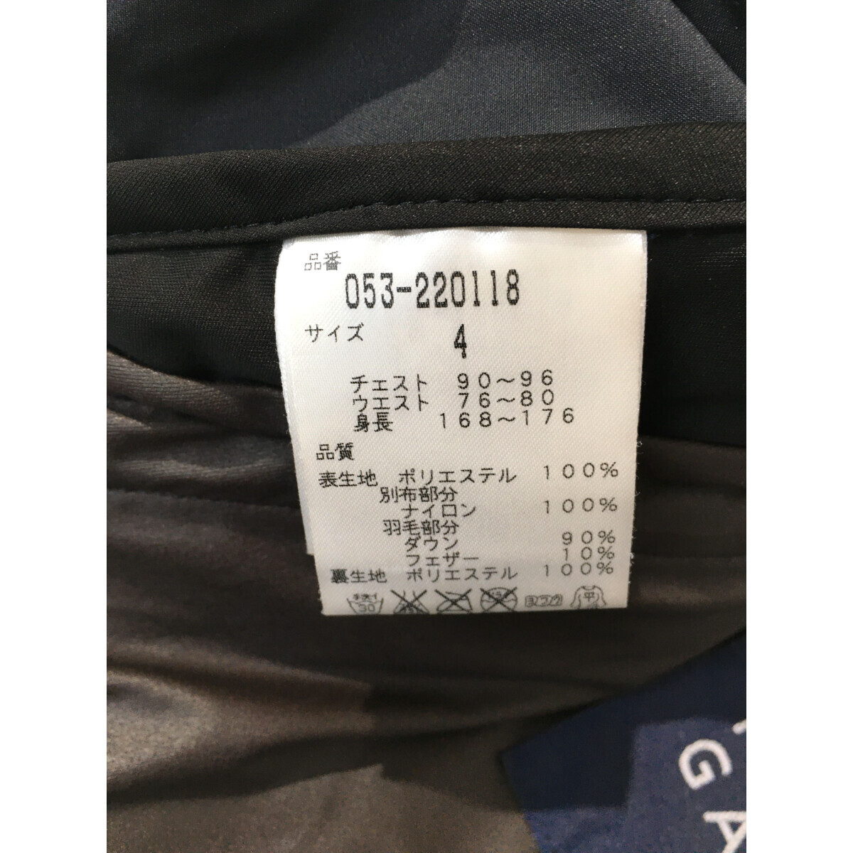 coco 中古【値下げ】 パーリーゲイツ PEARLY GATES メンズ ダウンジャケット 4(M) 緑 ダブルジップ 千鳥柄 98261