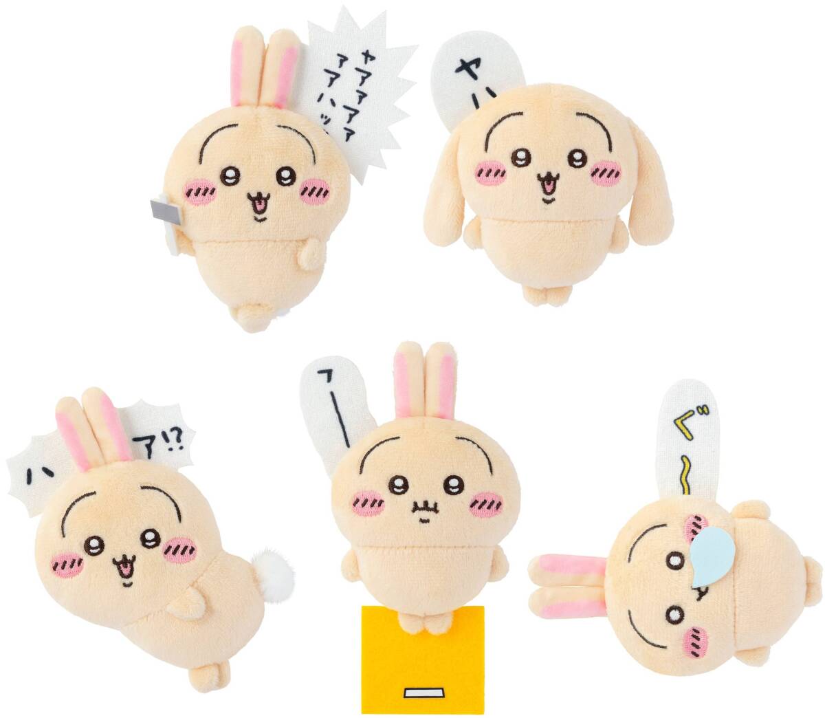 送料込 ちいかわ うさぎだらけくじ E賞 5種セット (フーッ 送料込 ちいかわ うさぎだらけくじ E賞 5種セット (フーッ