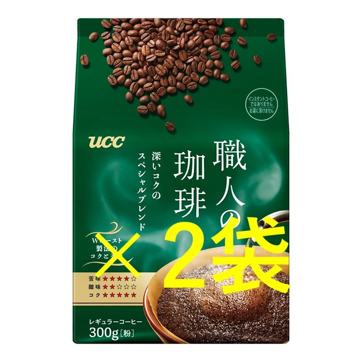 コーヒー豆 生豆 セサルメルード バラオナナチュラル 3.2キロ コーヒー豆 生豆 セサルメルード バラオナナチュラル 3.2キロ