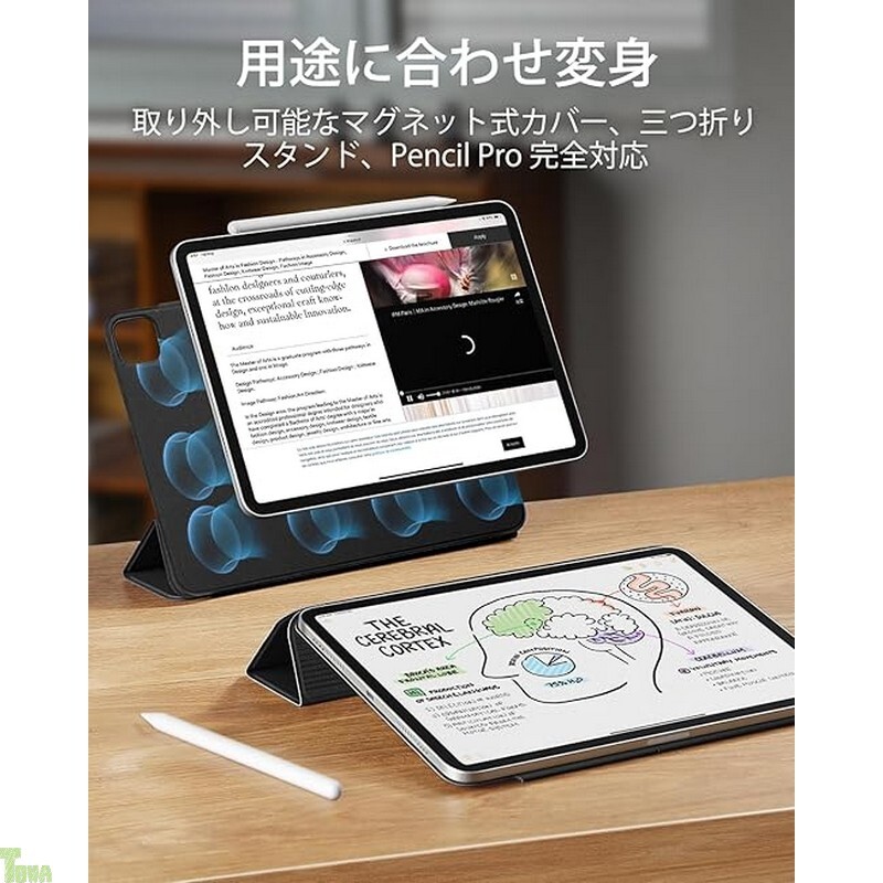ブラック 強磁力 Pencil Pro / USB-C 対応 iPad Pro 12.9 アイパッド エアー 2025 / 2024 モデル iPad Air 13 M3 / M2 ケース カバー