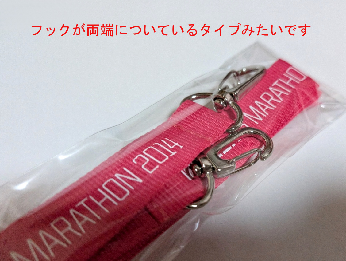 即決 非売品 名古屋 ウィメンズマラソン NAGOYA マラソン ネックストラップ ピンク 2014 ネックホルダー グッズ 送料無料 