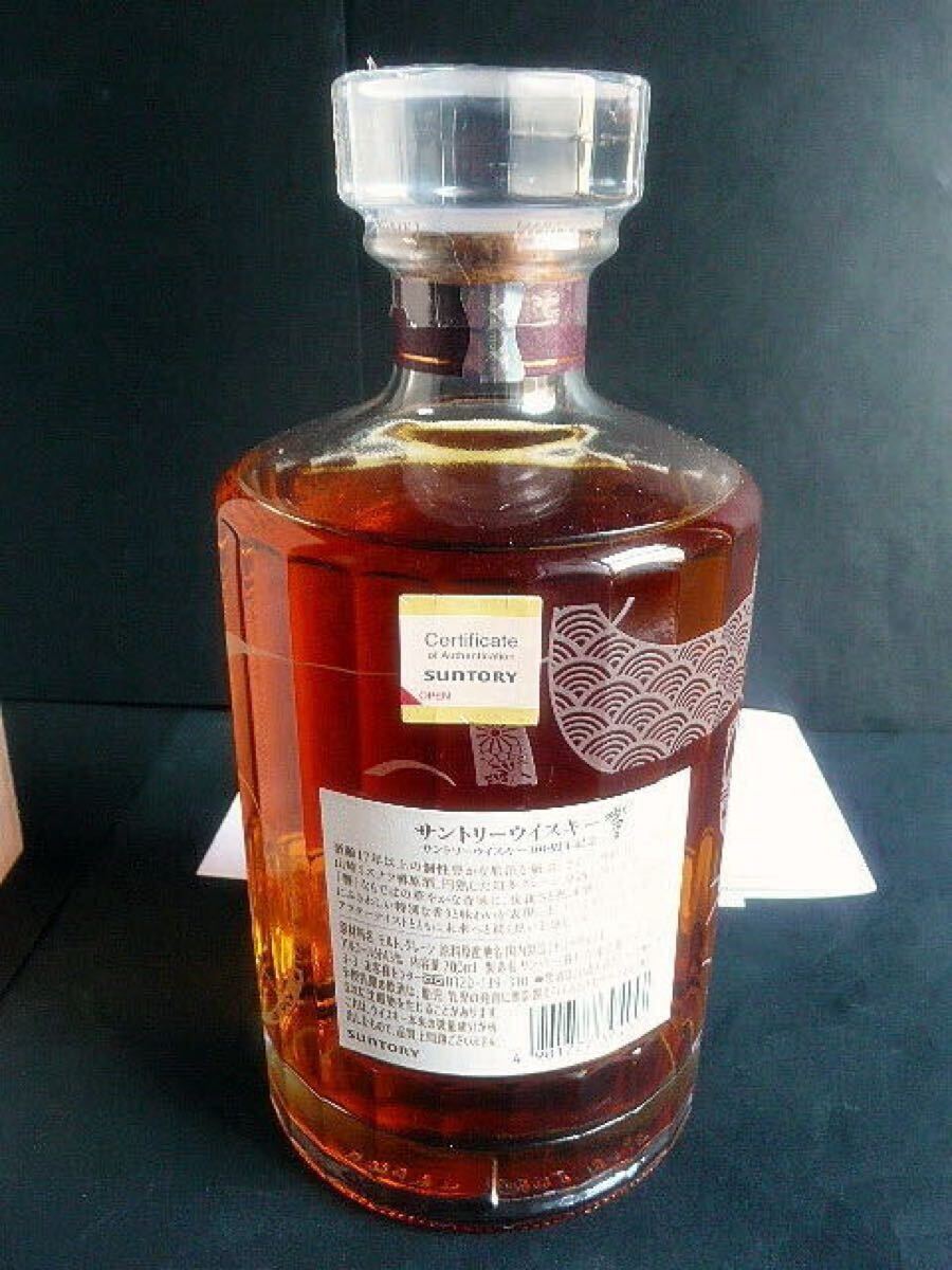 送料込み☆サントリー ウィスキー 響 100周年記念ボトル 700ml 送料込み☆サントリー ウィスキー 響 100周年記念ボトル 700ml