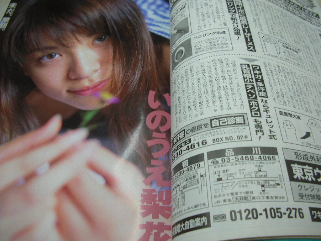 item_image_8