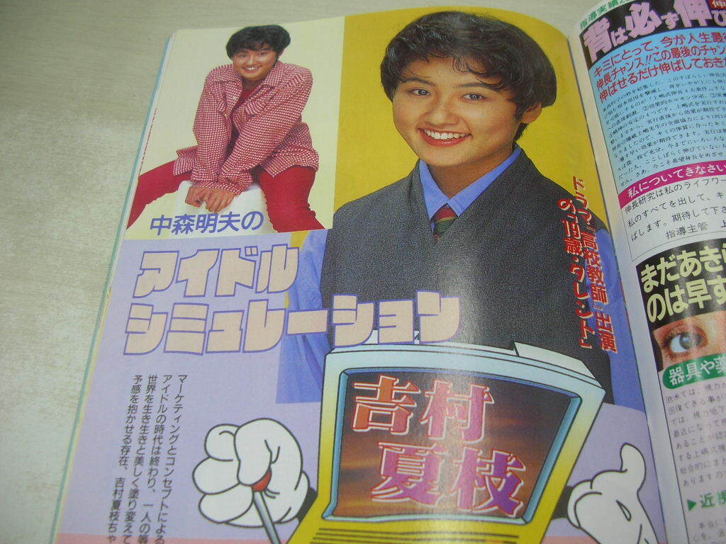 item_image_8