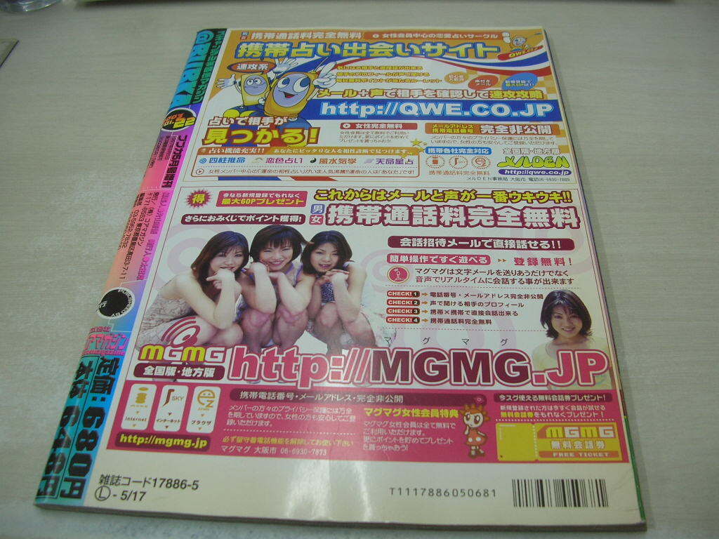 item_image_2