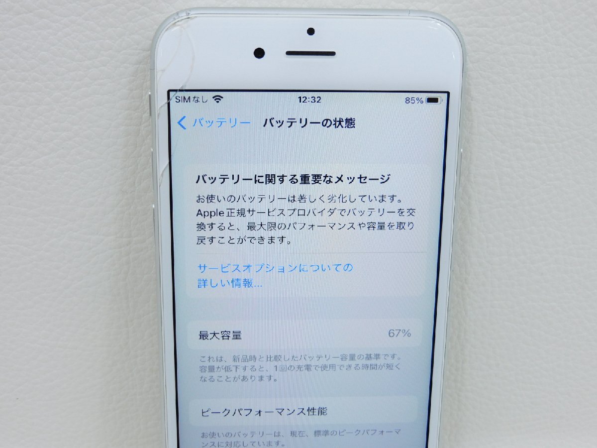 SIMロック解除済み】docomo Apple iPhone 6s 16GB シルバー SIMロック解除済み】docomo Apple iPhone 6s 16GB シルバー