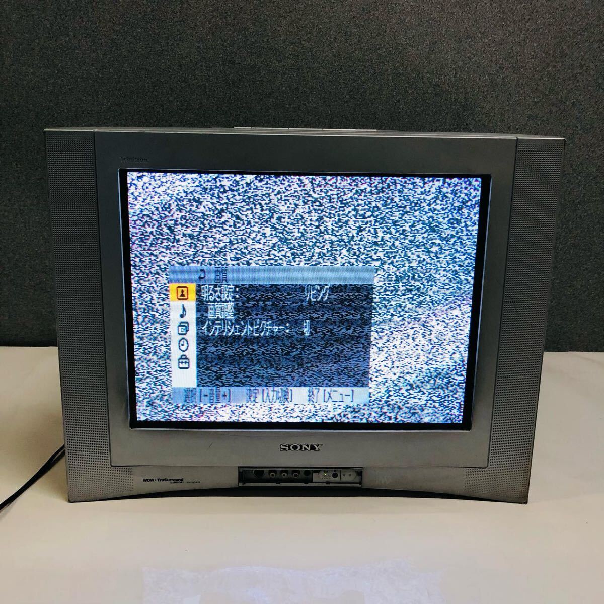 1円スタート☆完動品 ソニー トリニトロン テレビ SONY 1円スタート☆完動品 ソニー トリニトロン テレビ SONY