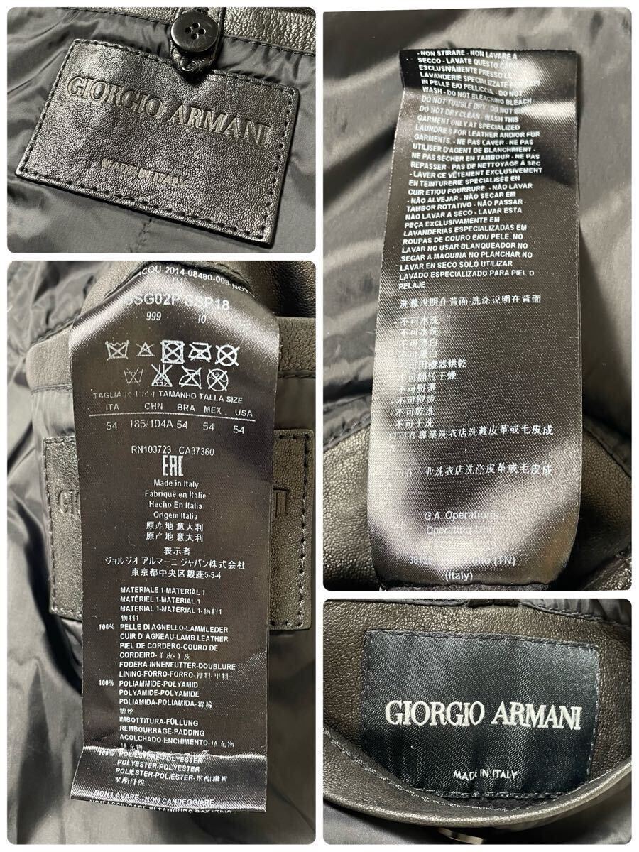 XXXL GIORGIO ARMANI 柔らか シープレザー ジャケット 羊革 革 XXXL GIORGIO ARMANI 柔らか シープレザー ジャケット 羊革 革