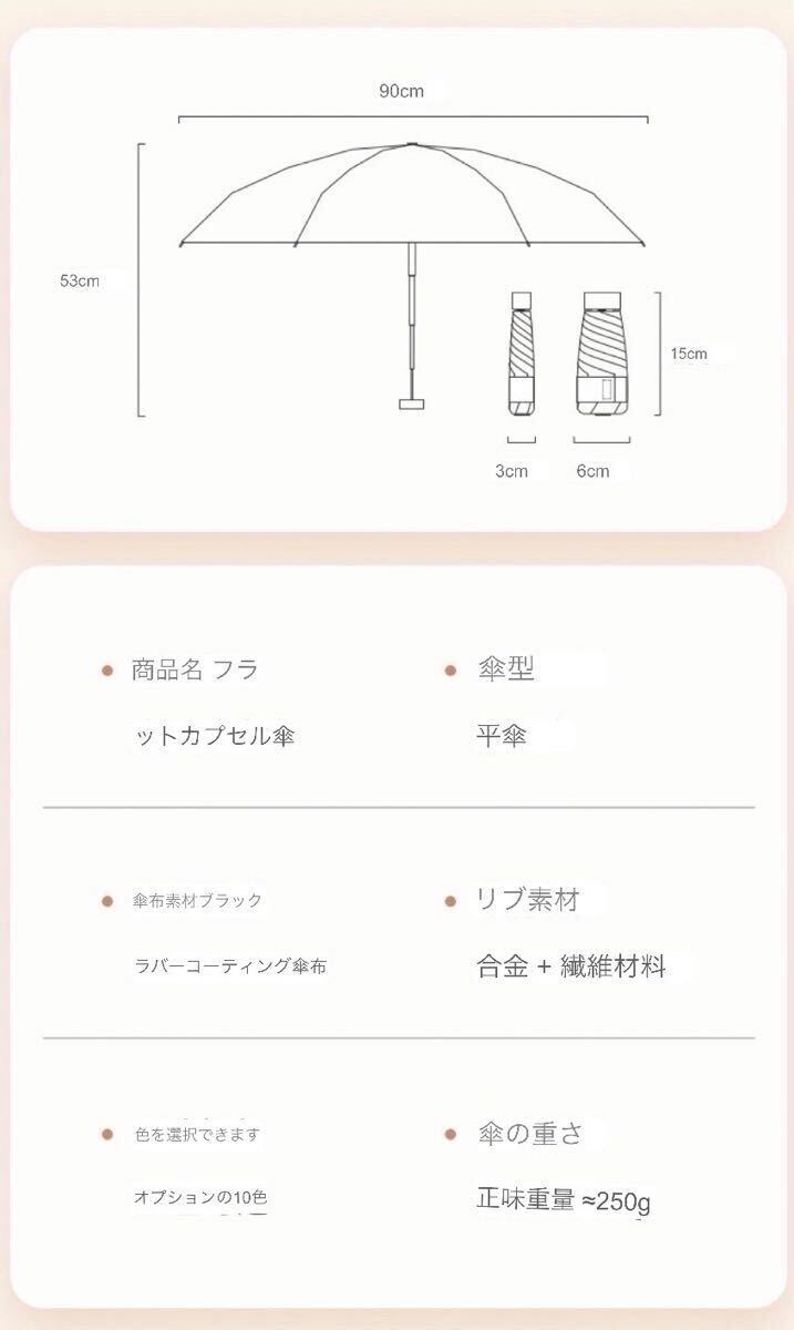 Mb28* складной зонт складной зонт зонт от дождя зонт от солнца розовый . дождь двоякое применение легкий Mini UV cut затемнение с футляром женский мужской дождь товары простой 