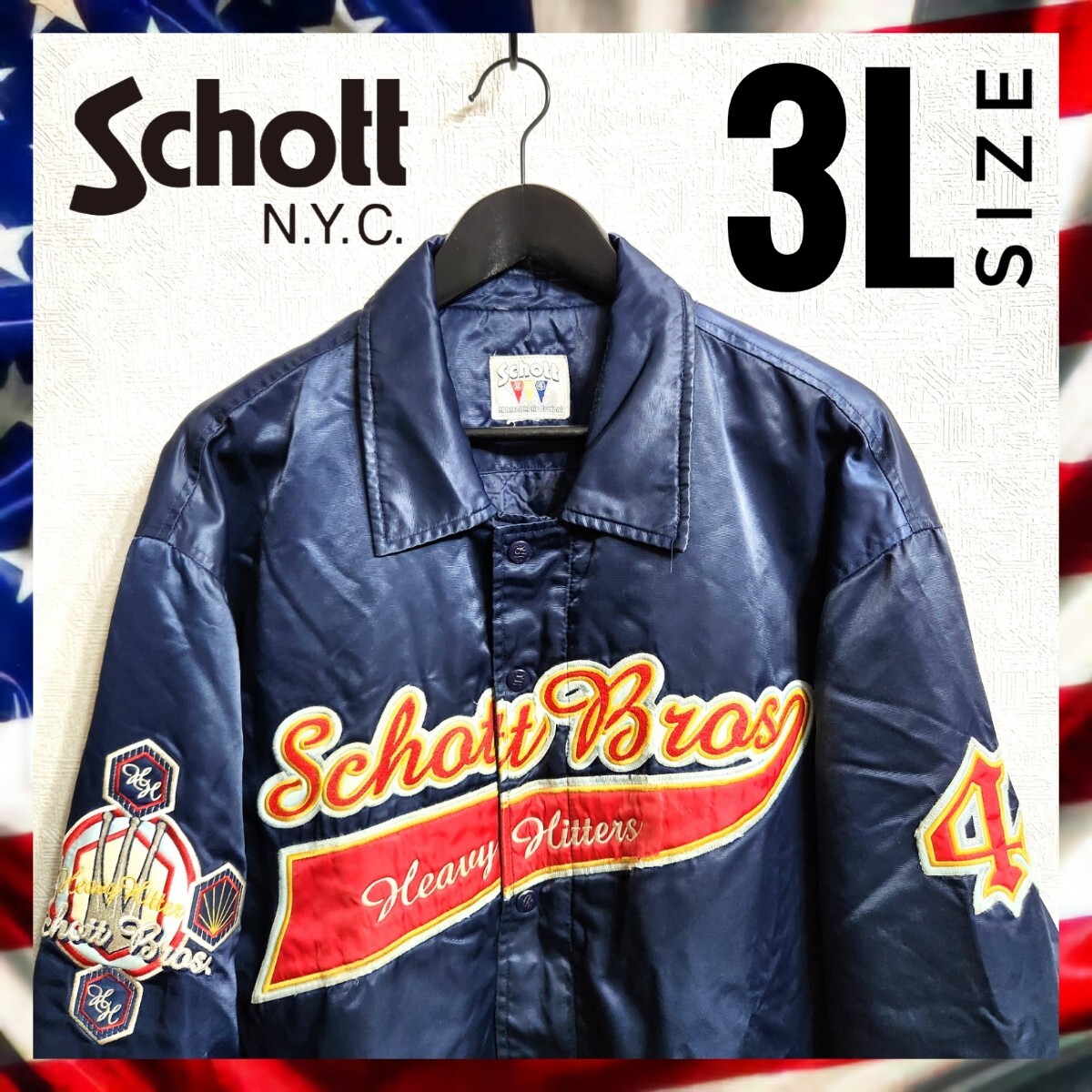 1円~ 超希少 Schott N.Y.C ショット スタジャン ベースボール 1円~ 超希少 Schott N.Y.C ショット スタジャン ベースボール
