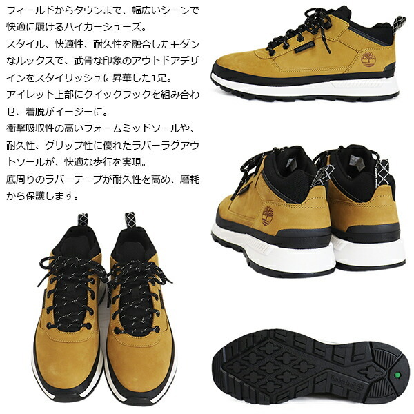 Timberland (ティンバーランド) A2A15-231 FIELD TREKKER LOW フィールドトレッカーローシューズ Wheat TB542 US7-約25.0cm