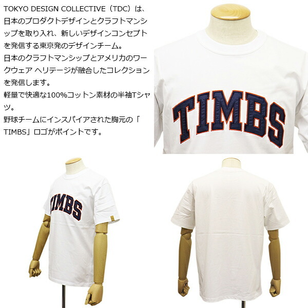 Timberland (ティンバーランド) A2KJY TIMBS SS TEE 半袖Tシャツ TB556 143 Bright White XS
