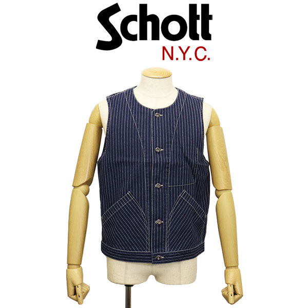 Schott (ショット) 5957001(3957001) OLD HICKORY DENIM VEST オールドヒッコリー デニムベスト 367INDIGO XXL