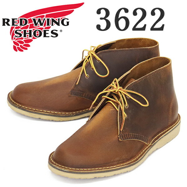 REDWING (レッドウィング) 3622 Weekender Chukka ウィークエンダーチャッカブーツ カッパーラフアンドタフ US8D-約26cm
