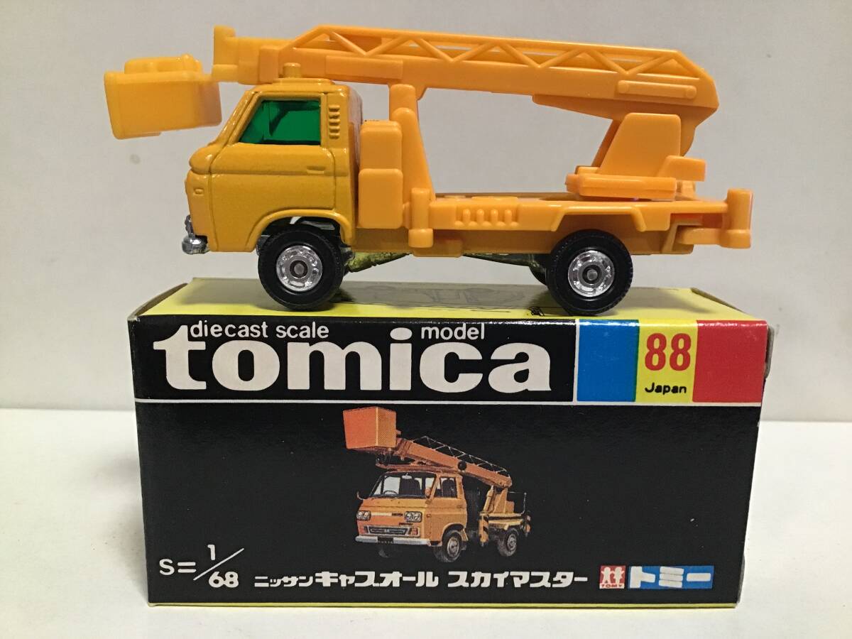 トミカ 黒箱 88 日産 キャブオール スカイマスター 日本製 旧 トミカ 黒箱 88 日産 キャブオール スカイマスター 日本製 旧