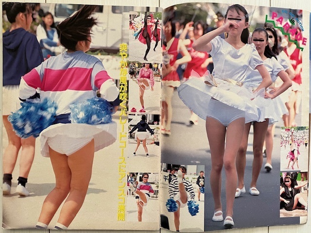 セクシーアクション 1992年7月号 セクシーアクション 1992年 7月 (アイドル、芸能人)|売買された