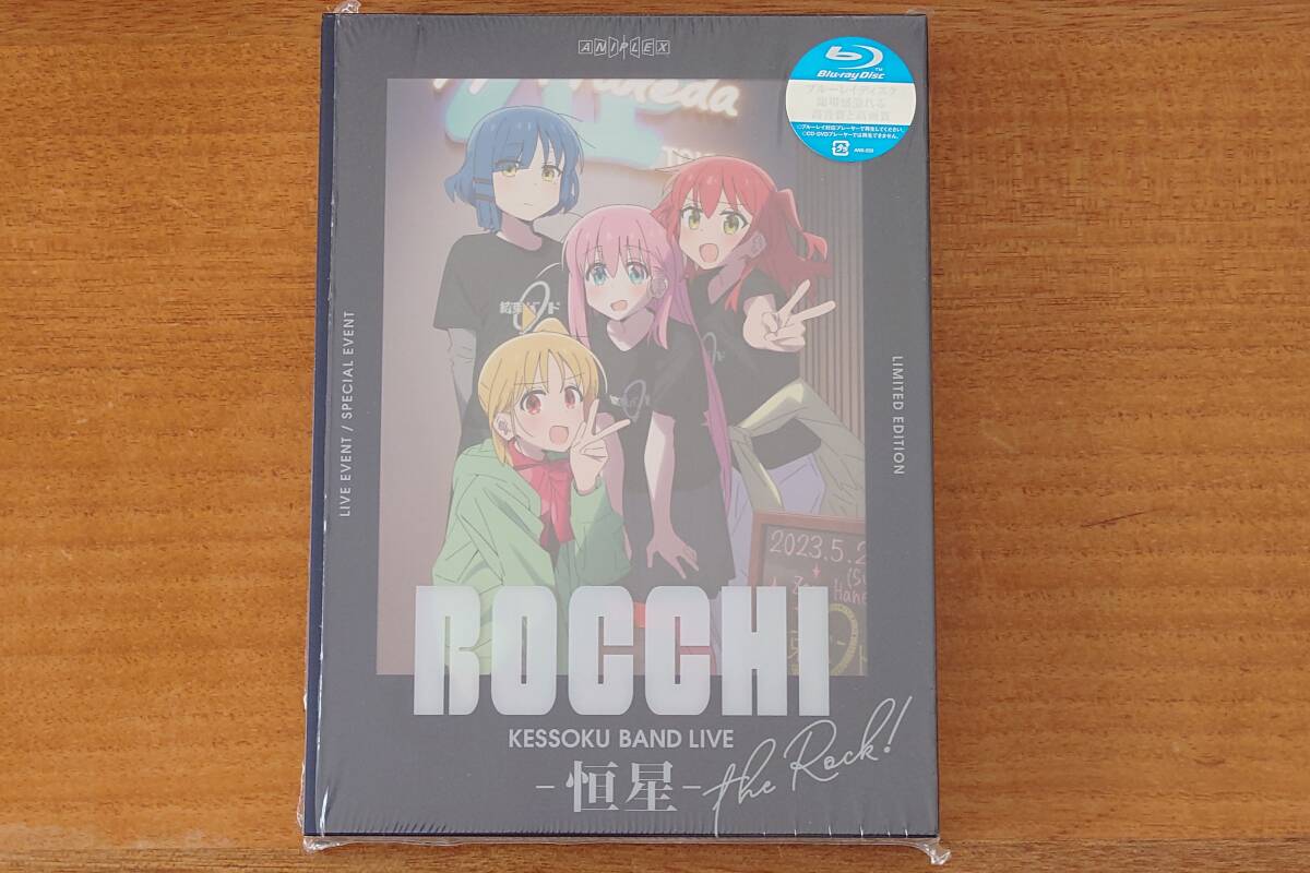 Blu-ray】 ぼっち・ざ・ろっく! 「結束バンドLIVE -恒星- 完全 Blu-ray】 ぼっち・ざ・ろっく! 「結束バンドLIVE -恒星- 完全